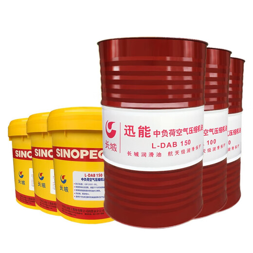 山头林村长城空气压缩机油L-DAB100号150号中负荷空压机专用油大桶 速弗勒品牌L-DAB 68号 18升