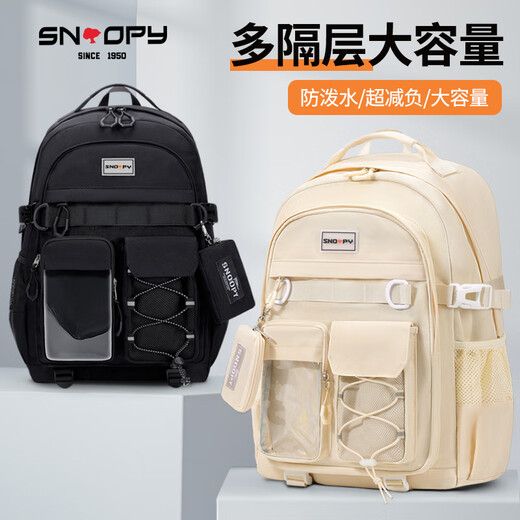 
Snoopy (SNOOPY) schoolbag for boys and junior high school students new large-capacity girls backpack for high school students to reduce burden and protect spine backpack beige