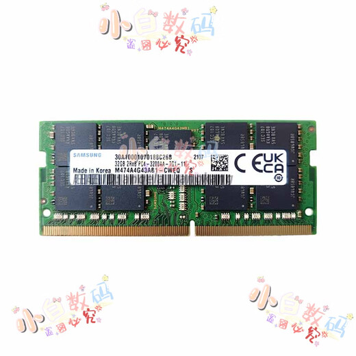 群晖（Synology）原装NAS内存条 DS923+ DS723+ 1522 DS1823xs+ 16G 32GB DDR4 ECC 32g ecc
