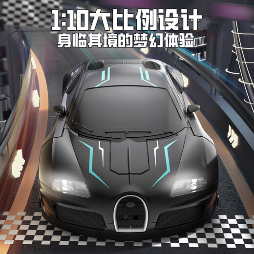 MG.JRS德国品牌手势感应变形特技车1:10全比例遥控汽车模型儿童玩具礼物 红色D854声控版本  六一儿童节 送礼佳品