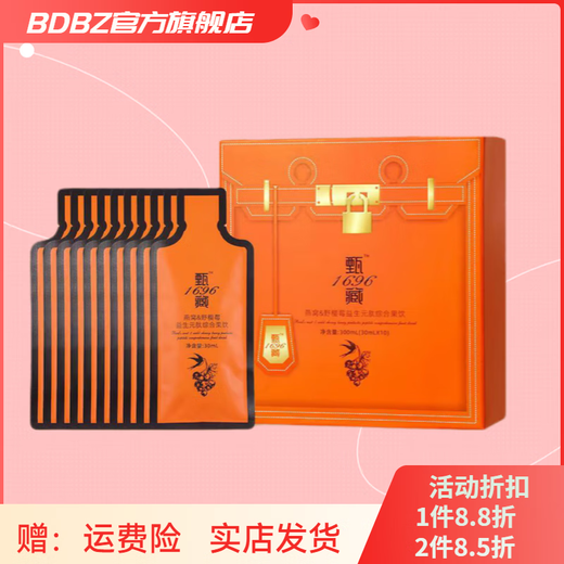 [Offizielles Geschäft] Der große Raum ist in 1696 Kräuter Qian Slim Show Set Box mit Micro Business 1696 Slim Show Old Slim Show Set 3 Boxen versteckt