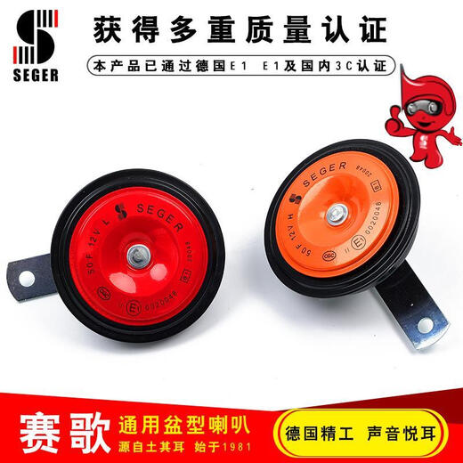 The shock fern is suitable for Audi A4L A6L Q2357 A13578 R8 S123TTS RS Scroll Snail Horn Audi A4/A4L [03-22]