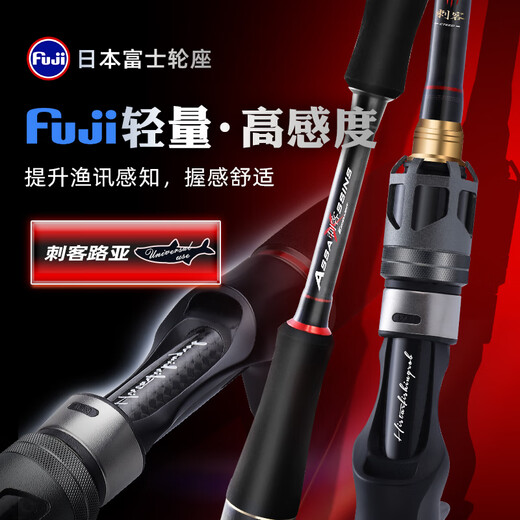 
Hasdalua rod new Assassin's section half horse mouth and black fish kills big things birthday gift 682m sting mandarin 2.03m ML-gun handle full water mandarin