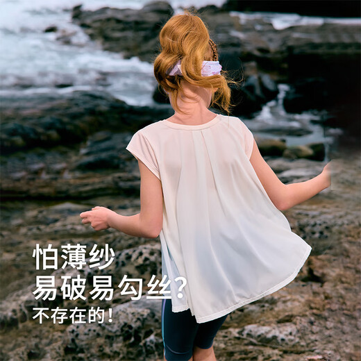 SWIFT colorful jellyfish clothing swift girls cool T-shirt 2025 summer new children's sun protection fake two-piece short-sleeved three-color ice cream 150 cm