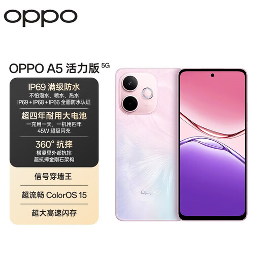 15% off OPPO subsidy OPPO A5 Vitality Edition new product 5g camera gaming smart IP69 full level waterproof 360 drop resistance over four years of durability large battery agate powder 12GB + 512GB official standard configuration nationwide joint warranty