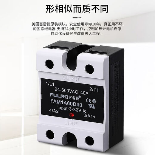 Однофазное твердотельное реле 40A Small DC 24V Контроль 220V AC SSR-40DA Регулятор напряжения промышленного класса 25 FDR1-A4840