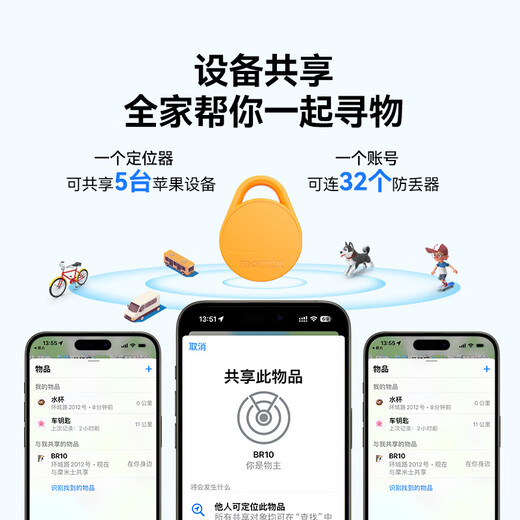 MOMAX (MOMAX) AIRTAG APPLE OFFICIEL DE POSITIFIER CERTIFICET POSITIONNEUR ANTI-LOSSING DE PROPIRATION GLOBAL
