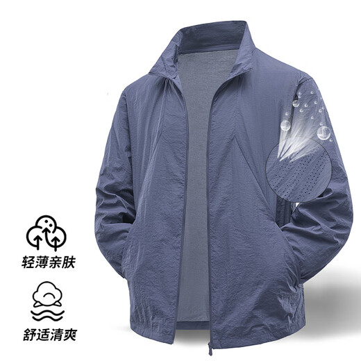 Guqian sun protection clothing men's summer light and breathable ice silk quick-drying sun protection clothing men's outdoor travel sports fishing clothing jacket gray L