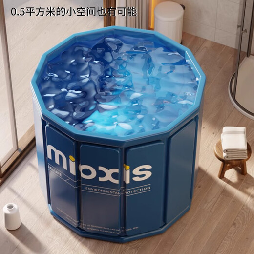 妙馨思泡澡桶成人可折叠浴缸洗澡桶家用婴儿童游泳桶浴桶坐浴盆沐浴神器 加热豪华套餐】免支架速开款80cm