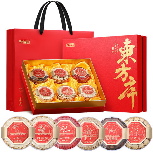Qilixiang 6-spoken ginseng American ginseng gift box 455g Mid-Autumn Festival gift gift box wolfberry health tea supplement