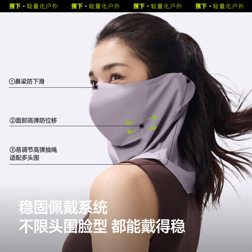 Beneunder breathable sun protection neck mask men's cycling mask hiking UV protection windproof cycling mask face protection kini