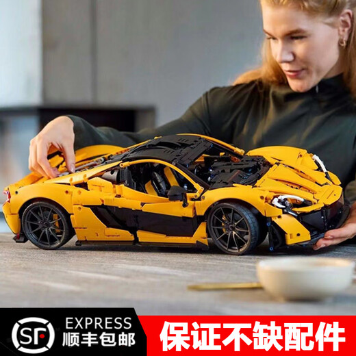 Lego McLaren P1 versammelten Sportwagen-Rennsportspielzeug für Erwachsene und Hochdifferentwicklung Jungen- und Mädchengeschenke [Hochqualitätsindikat