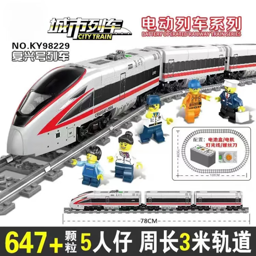 Train électrique de la séries de Qinggao City Train à grande vitesse Train Harmony Train pour enfants Assemblage de garçon 98219 Dongfeng Type 5 Train diesel
