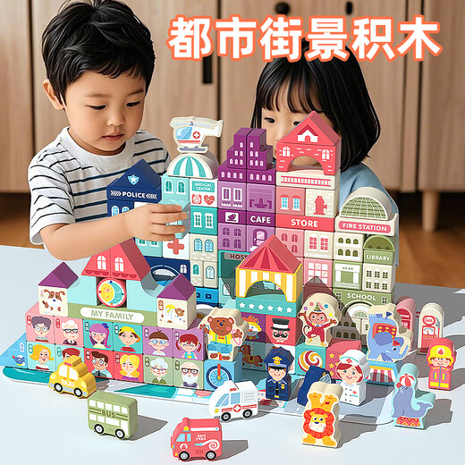 Boulettes de viande en bois 206 Urban Street View Big Pellet Building Blocshs Toys's Toys Boys and Girls Assemble Early Education Home Decoration Building Barrel