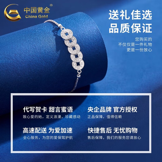 CHINA GOLD PT950 Platinum Five Emperors Coin Bracelet for Women Platinum Bracelet Practical Valentine's Day Gift for Girlfriend and Birthday Gift for Wife PT950 Platinum Five Emperors Coin Bracelet About 6.3g