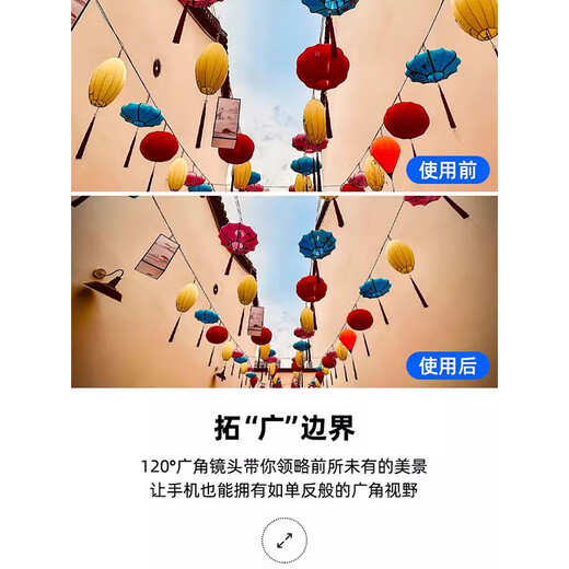 9K wide-angle lens live broadcast universal mobile phone ultra-clear glass professional shooting external selfie camera anti-distortion suitable for Apple, Huawei, Xiaomi oppo