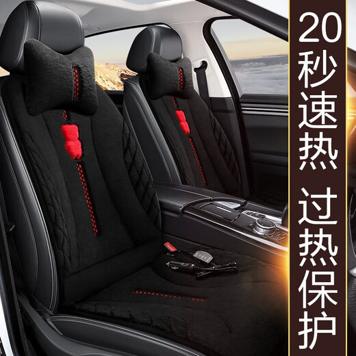Convient pour les coussins de chauffage de voiture, les coussins de siège d'hiver, les fournitures de voiture, les matelas électriques, les dossiers, le chauffage électrique 12V, le noir classique * Version confortable, les coussins de chauffage à cinq places, R300L_R320_R400_R3520