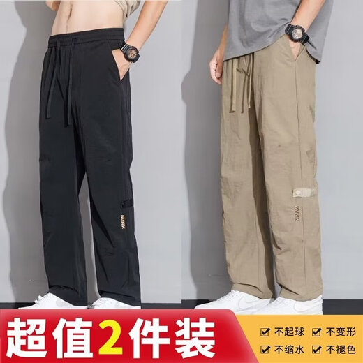 歌朴伟夏季冰丝裤子男工装休闲裤男裤速干裤宽松直筒裤百搭时尚阔腿裤 卡其色 XL （建议120-145斤）
