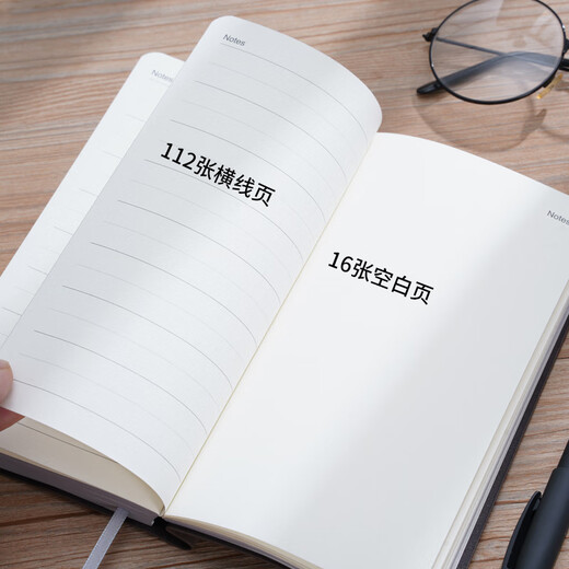 Nueve mil años 2025 Yangba Soft Skin Business Notebook A5 Papelería de la oficina de notas engrosadas Reunión Notebook Página Interna Imprimible Logotipo de portada (impresión gratis) A5