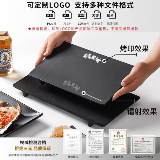 妙贝语特色生蚝盘子商用长方形烧烤专用盘子商用创意凉菜盘黑色火锅菜盘 WHM1047-六只生蚝
