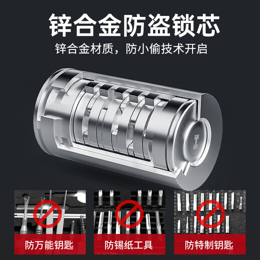 塔斯队长电动车锁电瓶车U型锁头防盗锁摩托车锁自行车锁山地车U形车锁配件 【缺货】加大双开锁 黑色【重902
