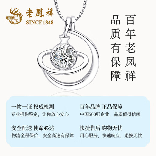 Lao Fengxiang Galaxy Surrounding Silver Necklace Girls Light Luxury High-end Jewelry Pendant Valentine's Day Birthday Gift for Girlfriend and Wife Galaxy Surrounding Necklace + Certificate Gift Box