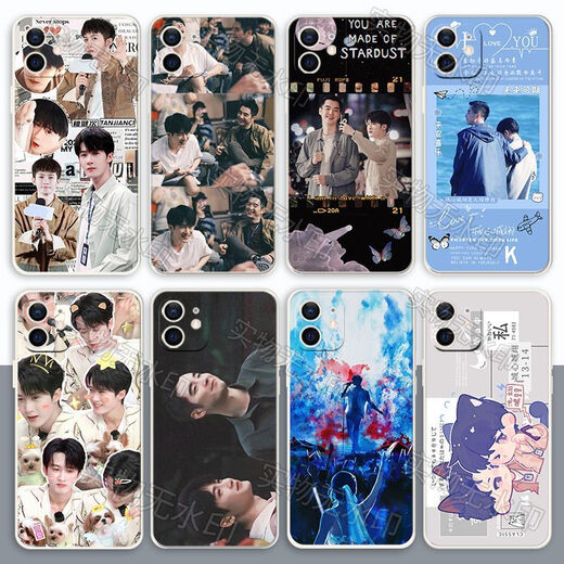 Tan Jianci Shen Yi Liejue Picture Book 2 Mobile Phone Case is suitable for vivos19 Apple Xiaomi 15 Redmi Honor OPPO WD12529 Straight-Border White-Mobile Phone Model Send Remarks to Customer Service
