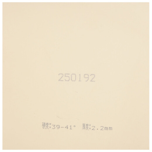 拍里奥（Palio）CJ8000弧圈快攻型乒乓球拍胶皮反胶套胶粘性 红色39-41度