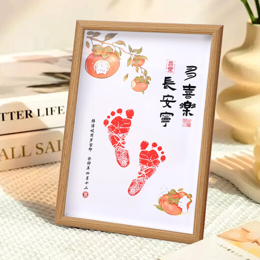 Marriage and love baby full moon 100 days birthday decoration decoration hand foot print photo frame posing platform Longbao boy and girl photo prop