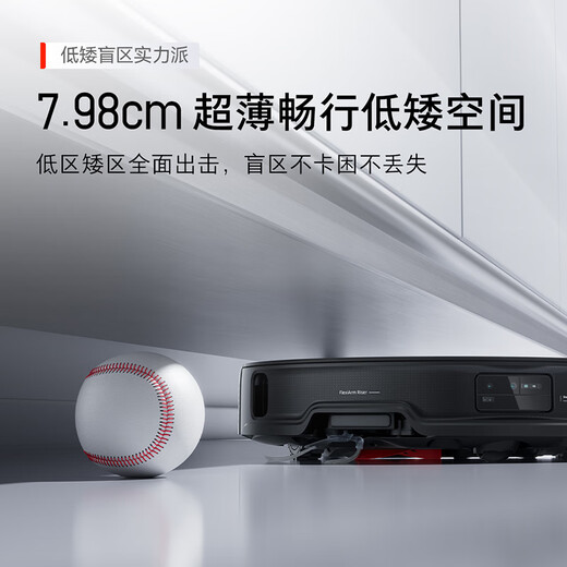 石头（roborock）国家补贴G30扫地机器人扫拖一体自动清洗全自动 超薄上下水集尘热水洗地机拖布免洗擦地拖地机器人 「手动换水」G30 U水箱版