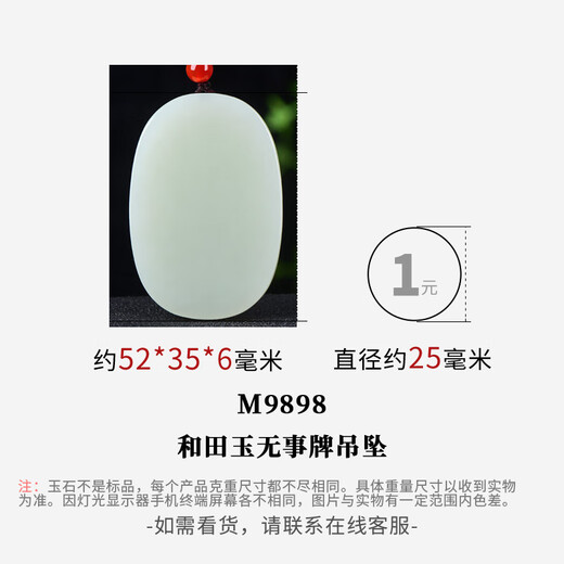 ¿Se puede pedir Jade por colgante Hetian Jade, que significa seguridad, buena suerte siempre acompañar, regalos para familiares y amigos, doce m9898z