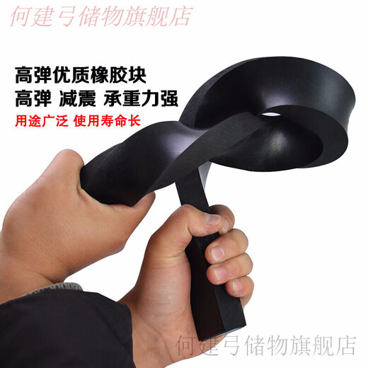 Er Jiangong Industrial Gummi Board Schockfestes Gummi-Gummi-Gummi-Gummi-Stoßdämpfungspadkissen verdickte Gummi-Clip-Blöcke Anti-Collision-Gummi 1049-585-90 mm
