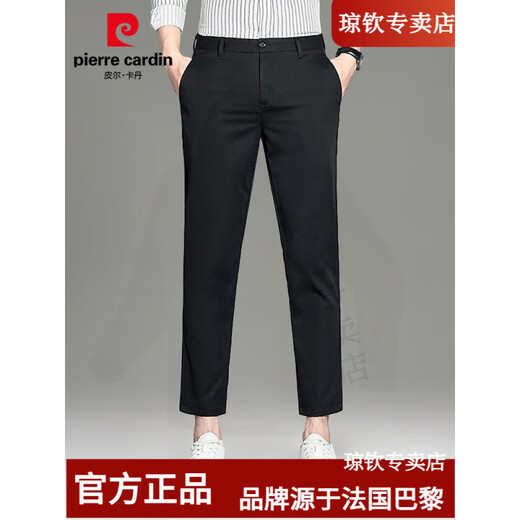 皮尔卡丹九分裤男士商务休闲西裤2025年夏季新薄款潮流长裤子男裤法国品质 9898灰色 30 推荐【116-120斤】