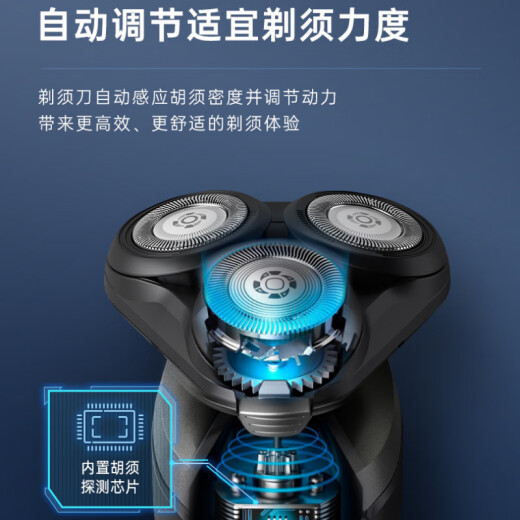 飞利浦剃须刀S5266胡须刀充电式男士3刀头电动刮胡刀浮动快充新款 （1小时快充）S5266香槟灰 标配