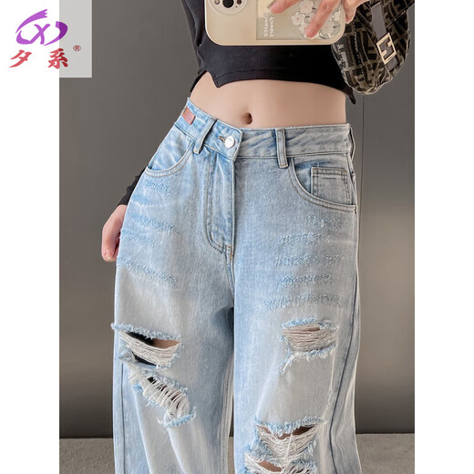 夕系高腰显瘦直筒宽松阔腿裤破洞牛仔裤女2025年新款春夏季设计感裤子 【L9207】蓝色破洞款 26 【1尺9】建议80-90斤