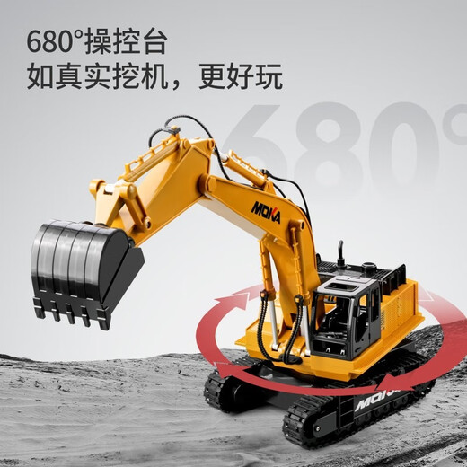 4DRC alloy excavator remote control car excavation engineering truck model children 3-6 years old toy boy birthday gift 6-channel remote control + alloy bucket yellow dual electric
