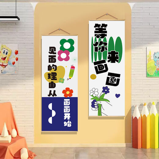 Kunstklassenzimmer Wanddekoration Malerei Ausstellungsbereich Layout Organisation Kunsttraining Organisation Wanddekoration Hängende Malerei YCA723-Shining Child 20x60 cm Aufkleber (keine oberen und unteren Massivholzhängestangen)