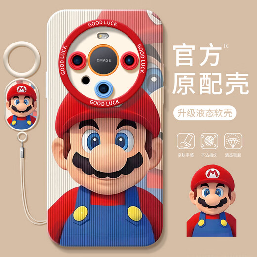 马里奥乐高适用华为mate60pro手机壳mate60的新款mate40epro保护 玻璃-质感黑-NM13533电路板马里奥 华为 Mate 60