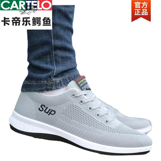 卡帝乐鳄鱼（CARTELO）布鞋男2025春季新款透气防臭网面运动鞋软底休闲鞋耐磨板鞋 6636灰色 -防臭透气帆布 39 收藏+袜子