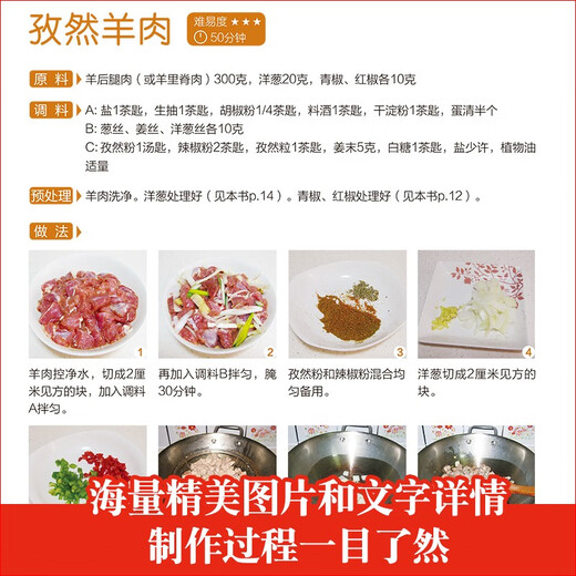 Súper deliciosos, platos caseros de cuatro temporadas, 3888 cajas recetas, platos caseros, platos caseros, recetas de salud cocinadas caseras, colección completa de platos cocidos, aprenden a cocinar, platos calientes fríos, comidas para niños, sopa, sopa, sopa
