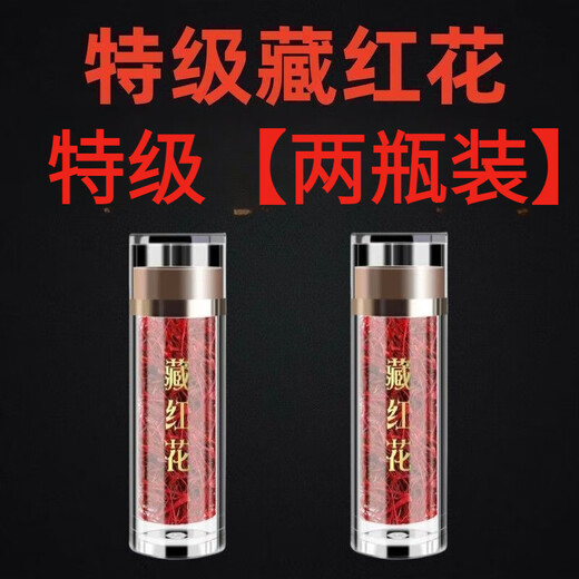 [Iranischer Spezial Safran] Authentische Safranautauthentic Wild Special Safran Wholesale für Jungen und Mädchen [ausgezeichnet] Special Wild Safran [3 Flaschen]