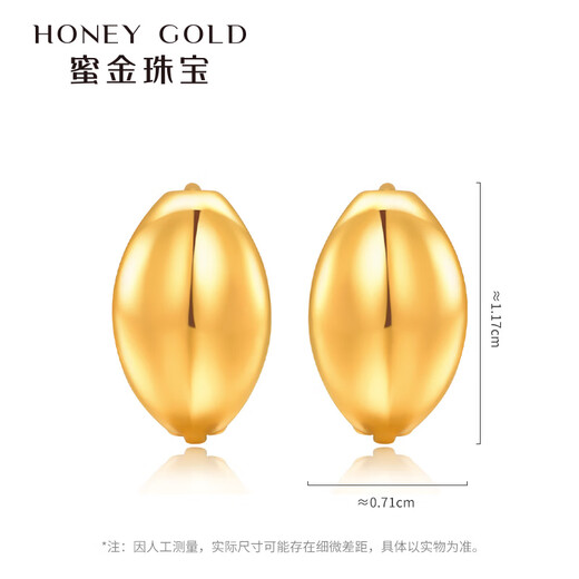 HoneyGold jewelry 18k gold earrings, simple and fashionable mirror moon earrings HGJK055 piece count, about 2.30-2.49g