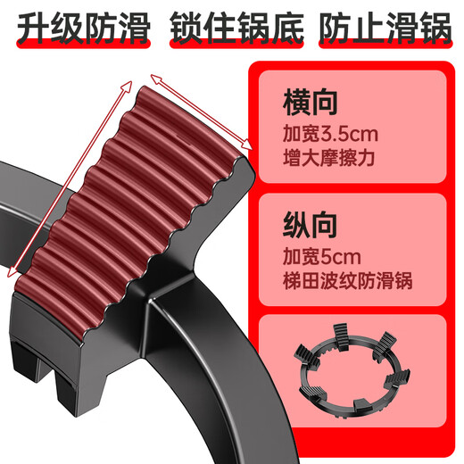 Anti-slip gas stove bracket gas stove bracket stove stand holder wok milk pot holder fire cover windproof accessories universal six-support anti-slip four-claw/five-claw universal single cast steel
