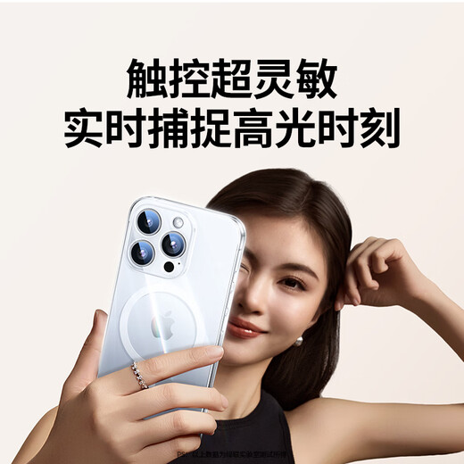 绿联【环保认证】适用iphone16pro手机壳苹果16Pro保护套磁吸壳超薄MagSafe充电防摔镜头全包简约透明