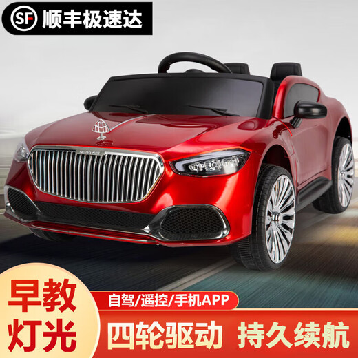 Mother and baby model imitation Maybach children's electric car four-wheel car for men and women, children can sit on the remote control toy car baby's first birthday gift four-wheel drive painted gray + soft tires + full function