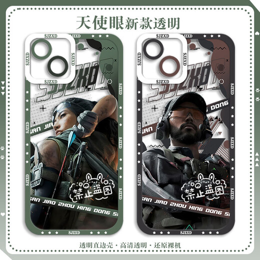 Wansile Delta Action Peripheral Mobiltelefon Hülle Uluru Bee Medical Shepherd Mobiltelefon Fall Custom Cartoon Animation Peripheral Engel Augen transparent - C7170 Apple Shoots dieses Element - Modell, das an Kundendienstnotizen gesendet wurde