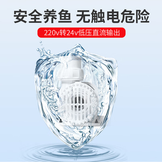 老渔匠鱼缸水泵静音鱼池变频循环泵潜水泵底吸泵抽水底过滤老鱼匠 【低压24V超静音12w】流量695-1500L可
