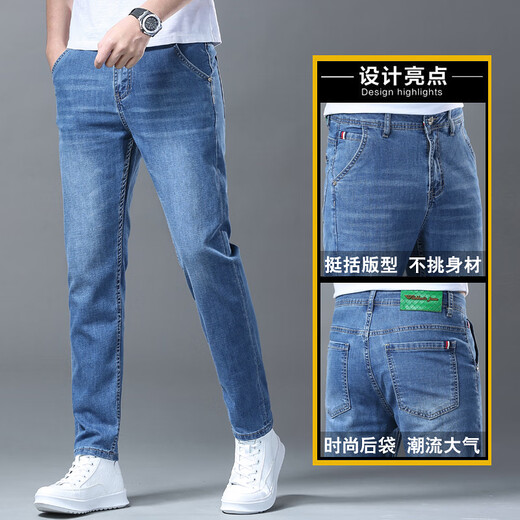 Emporio Armani Authentische Jeans für Männer Sommer dünne Männer gerade schlanke Fit Small Feast GLISTE Casual Long Hosen 683 Black Four Seasons regulär 33