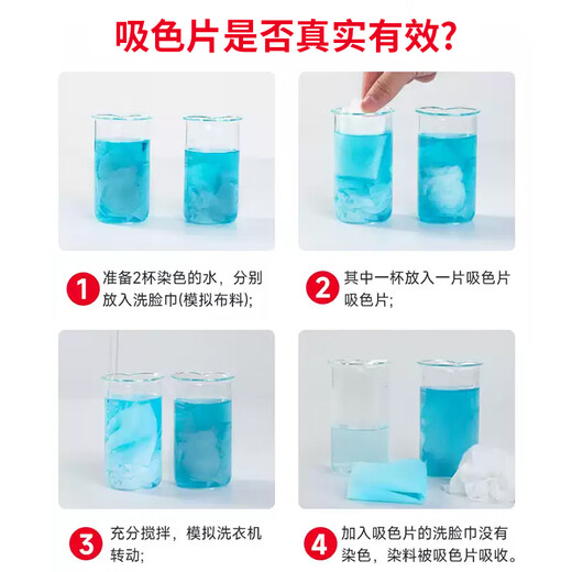 PISSA laundry anti-staining color-absorbing tablets 100 pieces/box color master sheets anti-staining laundry tablets for mixed washing to prevent clothes from staining