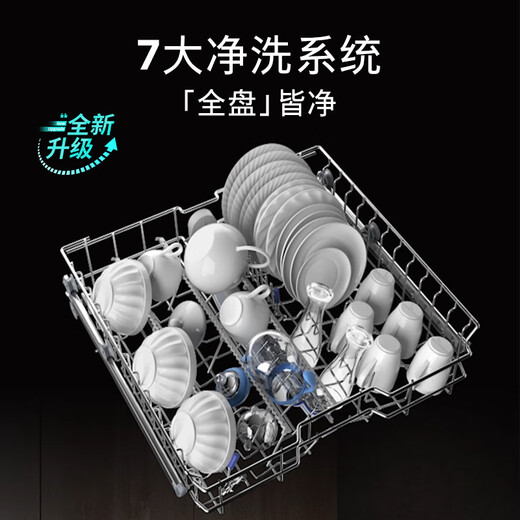 SIEMENS dishwasher built-in household small stove with large inner cavity 12 sets large capacity dual-core thermal power drying 99.999% sterilization supports national subsidies 43HB99